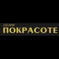 ПОКРАСОТЕ — эйртач в городе Выкса