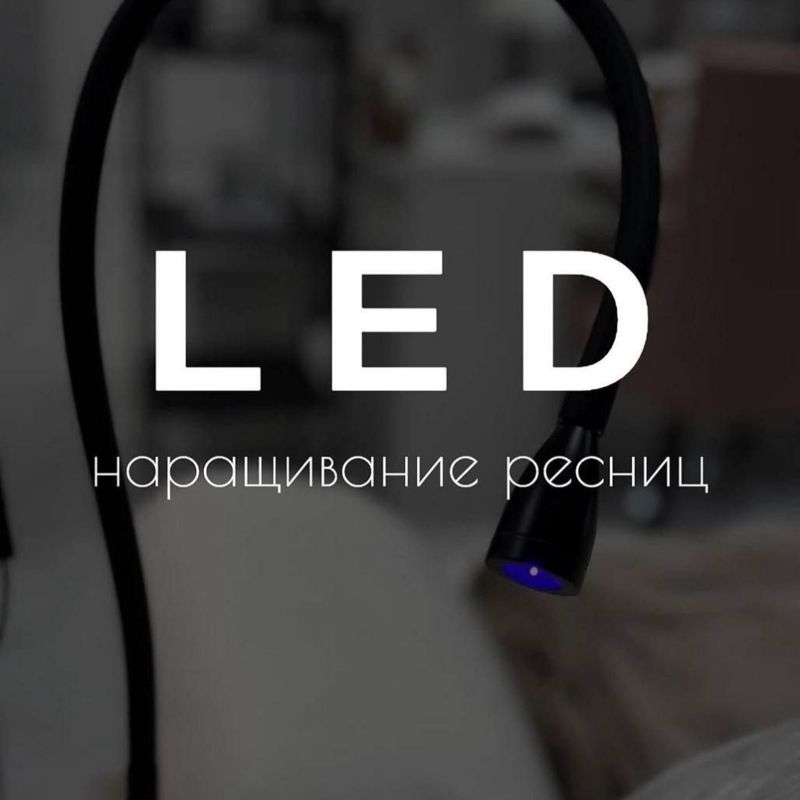 Студия преображения &amp;quot;Natural Effect&amp;quot;