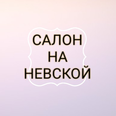 Локи
