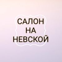 Локи — локоны в городе Новоселье