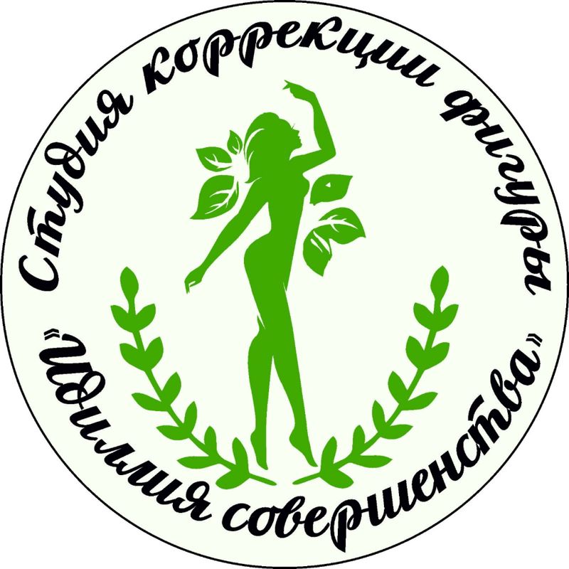 Студия корекции фигуры "Идиллия красоты"