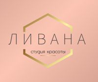 Ливана — японский маникюр в Нижнем Тагиле