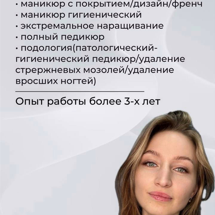 Дарьюшка