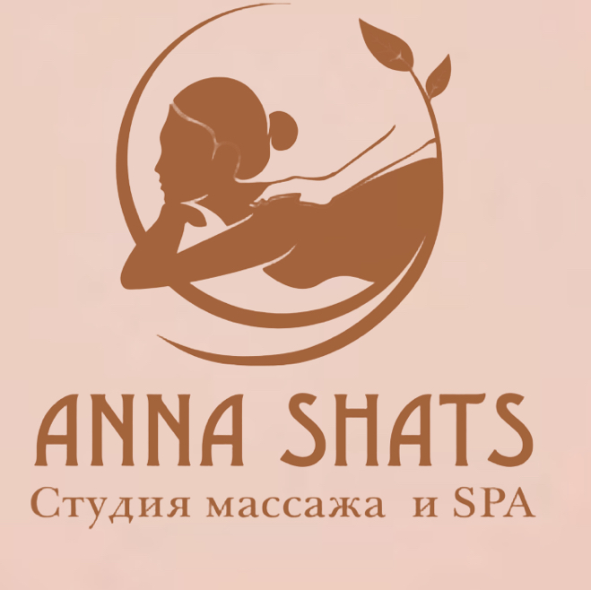 Cтудия массажа и SPA “Anna Shats”