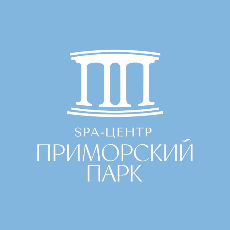 СПА-ЦЕНТР ПРИМОРСКИЙ ПАРК
