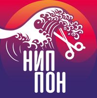 Ниппон — полировка волос в Хабаровске