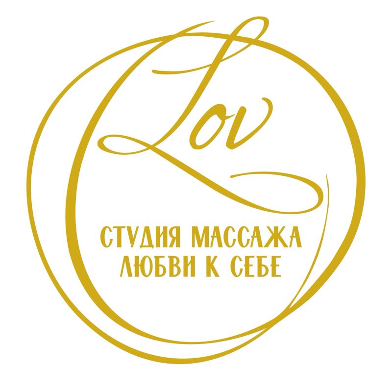 Студия массажа LOV