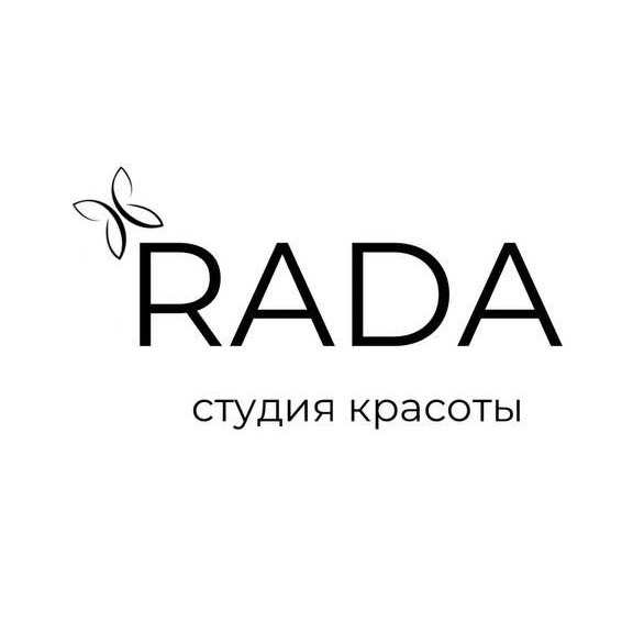 Студия красоты RADA
