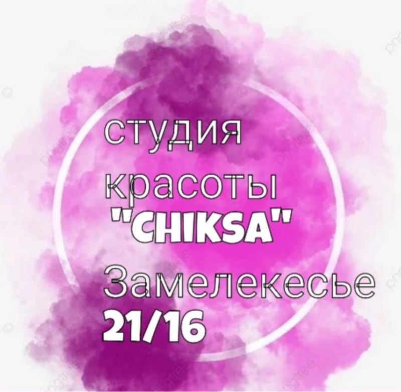 Chiksa