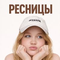 Евгения — детский массаж в Кургане