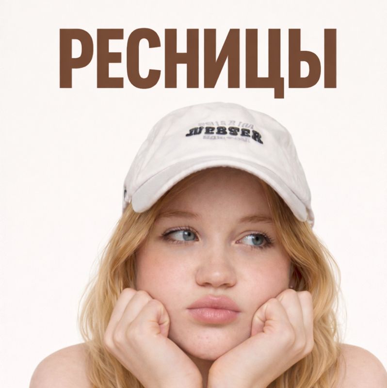 Евгения