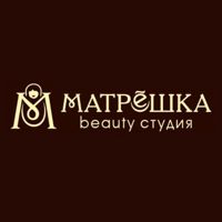 beauty студия "Матрешка" — LPG массаж в Волгограде