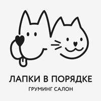 Лапки в порядке — спа-программа в городе Бронницы