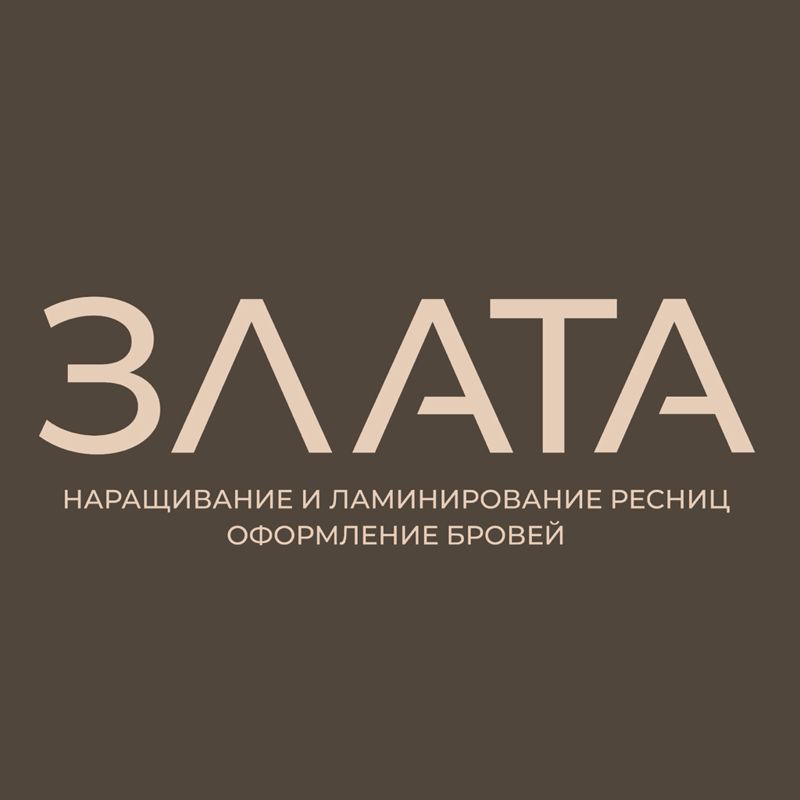 Злата - комфорт (Волгарь)