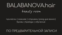 BALABANOVA.hair beauty room — выезд мастера в Уфе