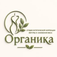 Органика — вакуумный массаж в Севастополе