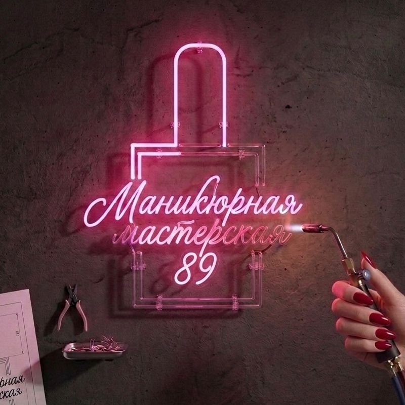 Маникюрная мастерская 89