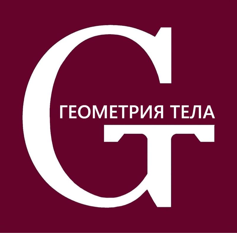 Геометрия Тела -  студия массажа и коррекции фигуры