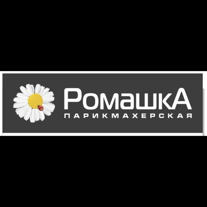 Ромашка