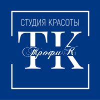 Студия красоты ТрофиК — френч в городе Дубна