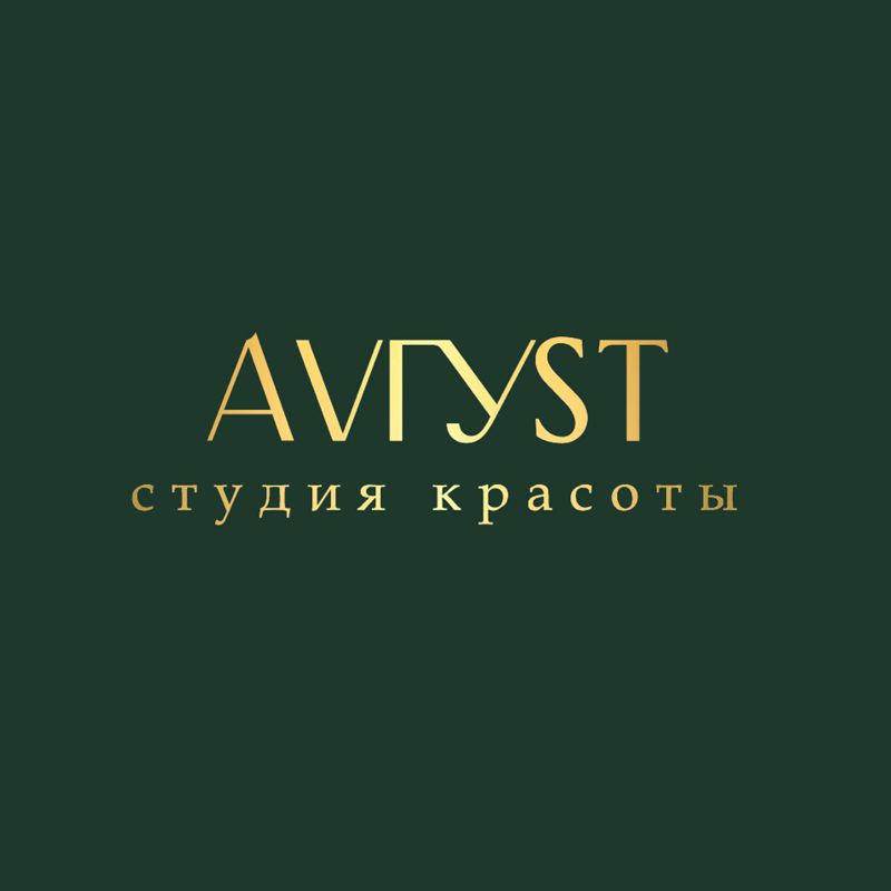 АVГУSТ