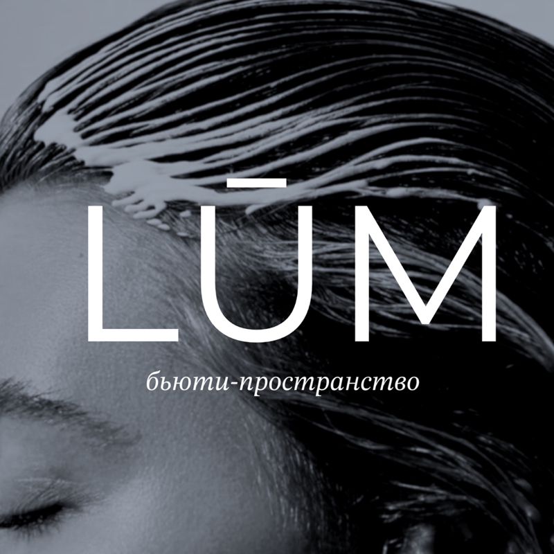 LŪM