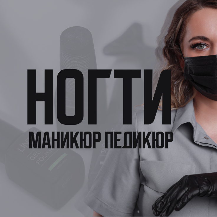 Екатерина Лебедева