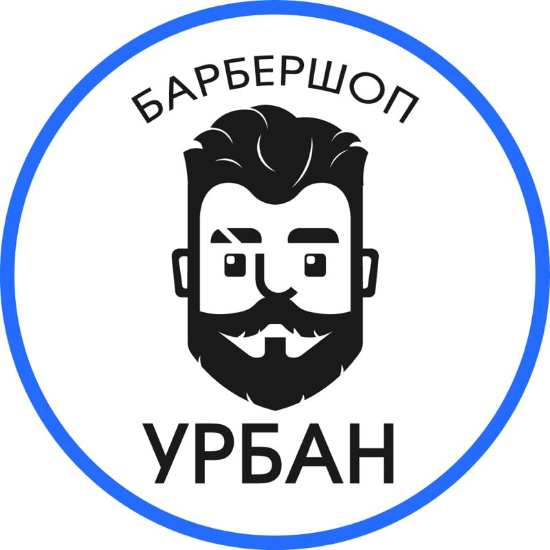 Барбершоп УРБАН