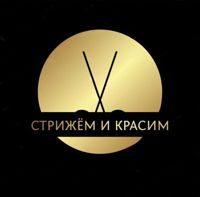 Стрижем и красим — окрашивание корней в Мурино