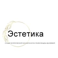 Эстетика — массаж стоп в Сургуте