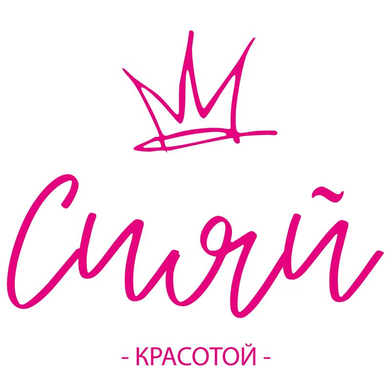 ~CИЯЙ~