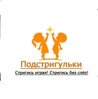 Подстригульки — пирсинг в городе Гродна
