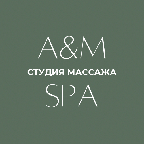 А&amp;amp;М СПА