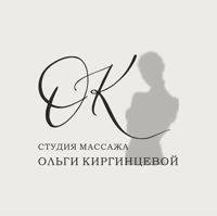 Ольга — обертывание в Омске