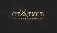 Статусъ — бритьё бороды во Владимире