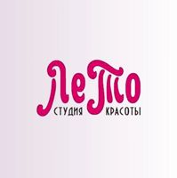 Студия красоты ЛеТо — мезотерапия в Кургане