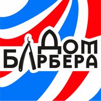 Дом Барбера — бритьё бороды в Сочи