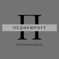 Педикюроff — биозавивка в Балашихе