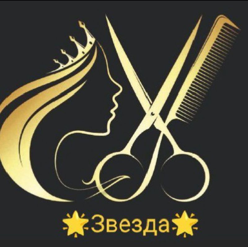 Студия красоты "Звезда"