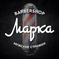 Barbershop “Mapka” — уход tokio inkarami в городе Благовещенск