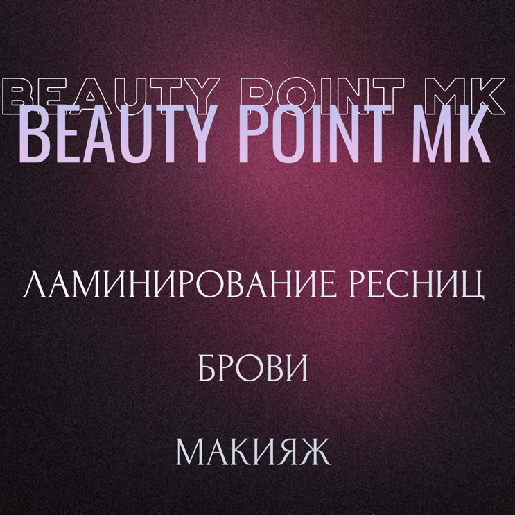 Beauty Point Mk