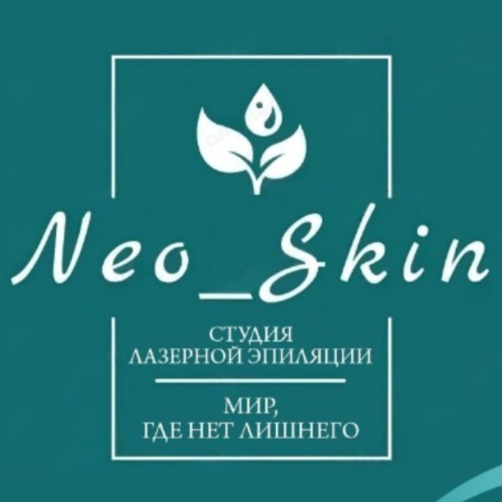 Neo_Skin
