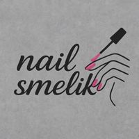 nail.smelik — LPG массаж в Одинцово