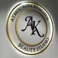Атмосфера красоты — локоны в Пензе
