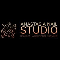 AnastasiaNailStudio — педикюр аппаратный в Брянске