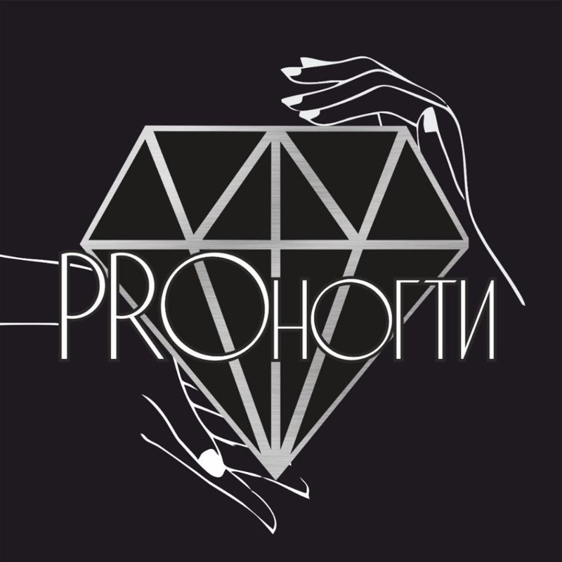 PRO НОГТИ