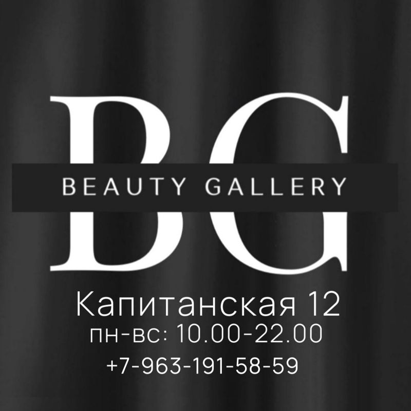 Beauty Gallery