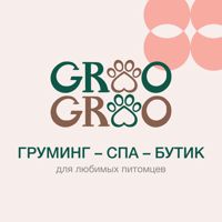 Groo Groo — спа-программа в Кудрово