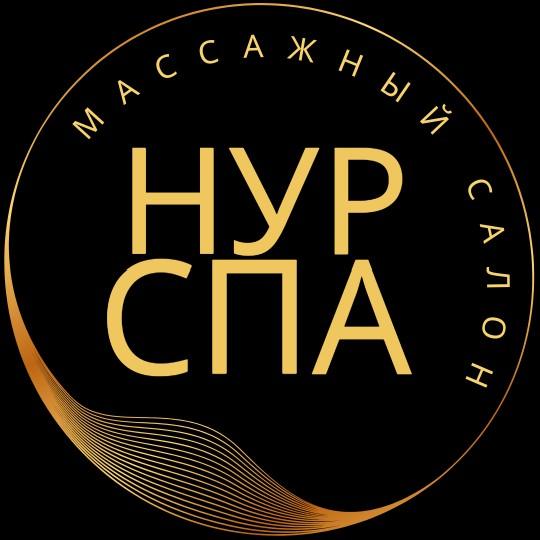 НурСпа