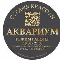 мужские и женские стрижки центр париков и накладок — укладка в городе Воскресенск